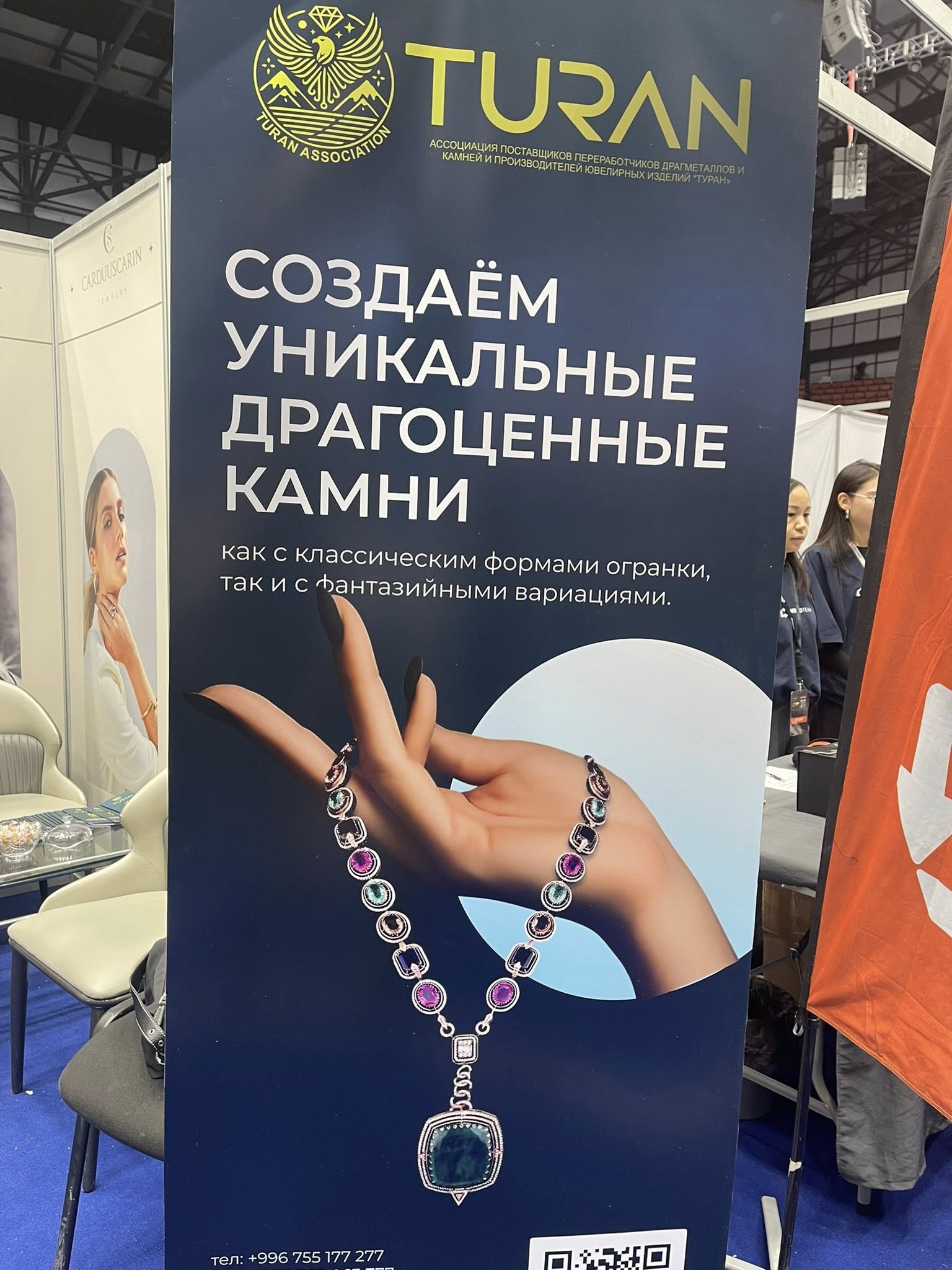 Посетители у стенда GarduusCarin